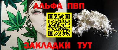соль курить ск Гай