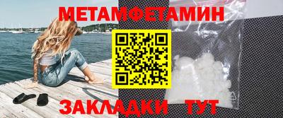 шишки Балашиха