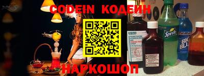 винт Балаково