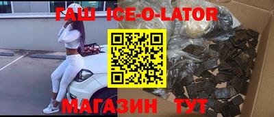 герыч Балахна