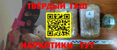 шишки Балашиха