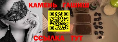 винт Балаково