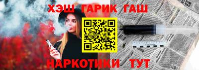 шишки Балашиха