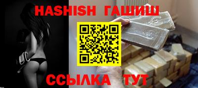 соль курить ск Гай