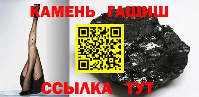 шишки Балашиха