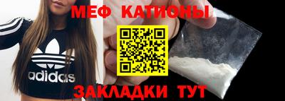 шишки Балашиха