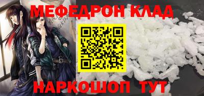 винт Балаково