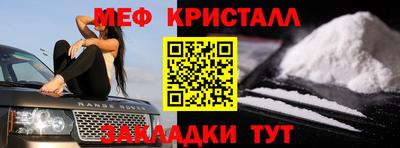 соль курить ск Гай
