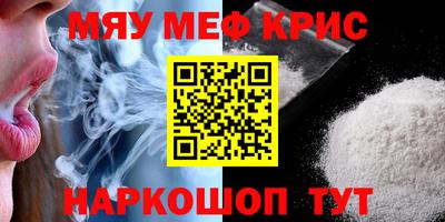 соль курить ск Гай