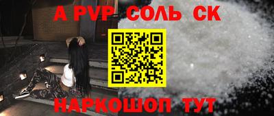 винт Балаково