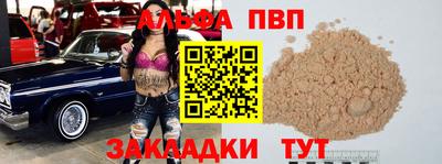 соль курить ск Гай