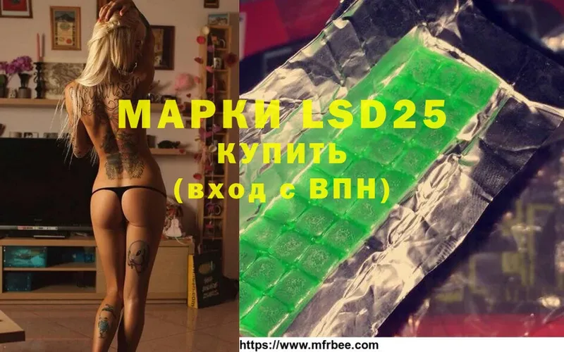 Лсд 25 экстази ecstasy  Полысаево 