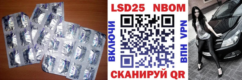 Лсд 25 экстази кислота  Полысаево 