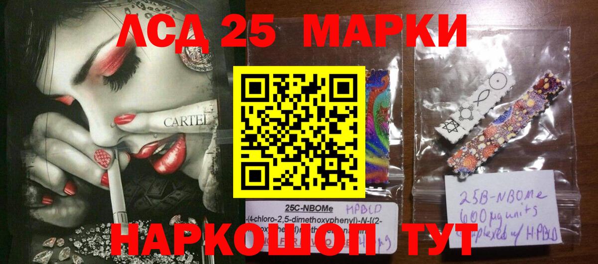 Полысаево  Лсд 25 экстази ecstasy  Вход с VPN  ЛСД экстази кислота 
