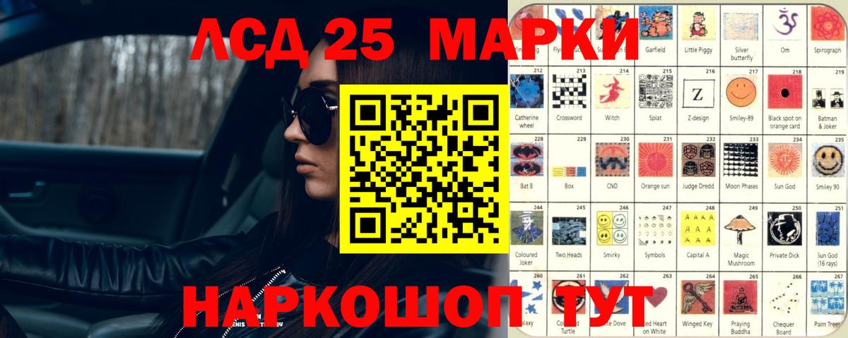 Лсд 25 экстази ecstasy  ЛСД экстази ecstasy  ОМГ ОМГ рабочий сайт  Полысаево 