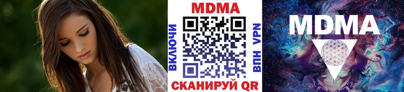 МДМА crystal  Полысаево 