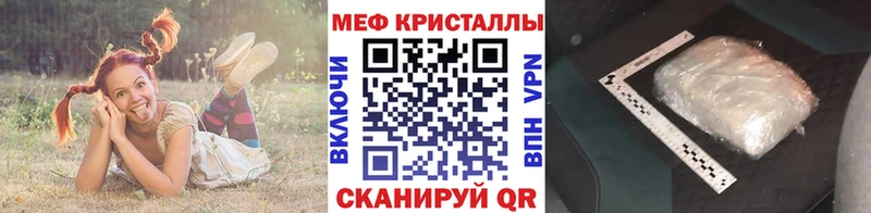 mega ТОР  мориарти формула  Мефедрон mephedrone  закладки  Полысаево 