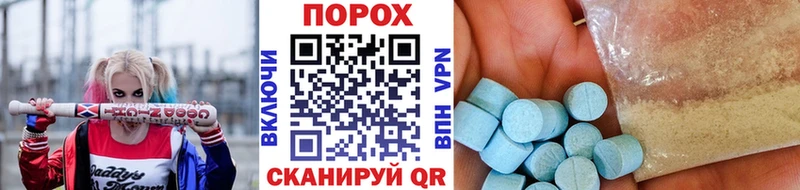 МЕТАМФЕТАМИН мет  цены наркотик  Полысаево 