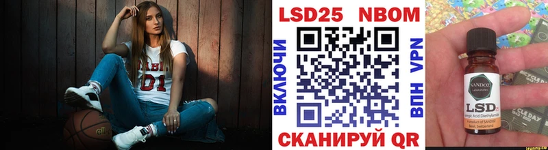 Марки 25I-NBOMe 1,8мг  darknet формула  Полысаево  как найти наркотики 