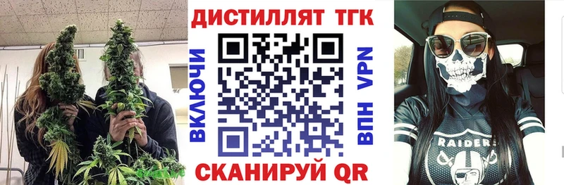 ТГК Wax  Полысаево 