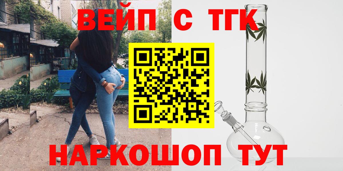 mega   Вход с VPN  Полысаево  ТГК гашишное масло  Дистиллят ТГК Wax 