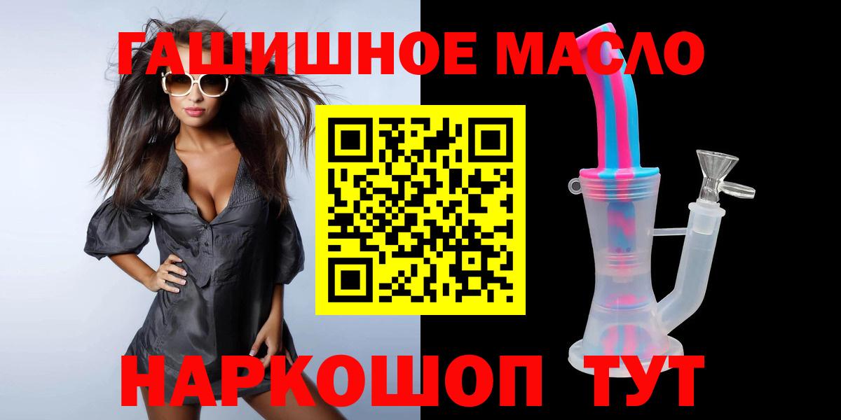 ТГК вейп с тгк Полысаево