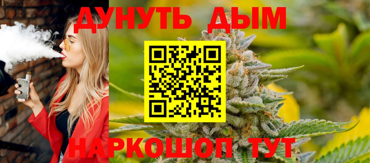 Шишки марихуана Bruce Banner  Шишки марихуана SATIVA & INDICA  Бошки Шишки LSD WEED  Полысаево  Вход с VPN 