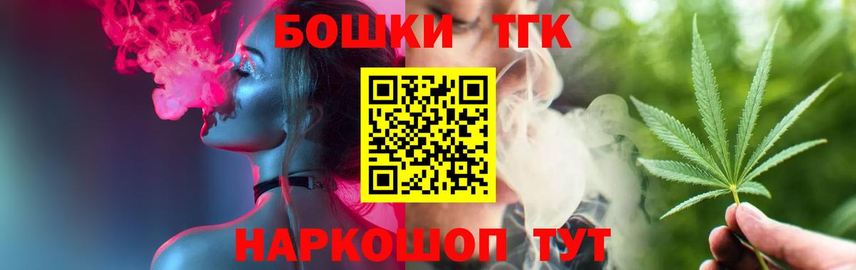 Бошки марихуана ГИДРОПОН Полысаево