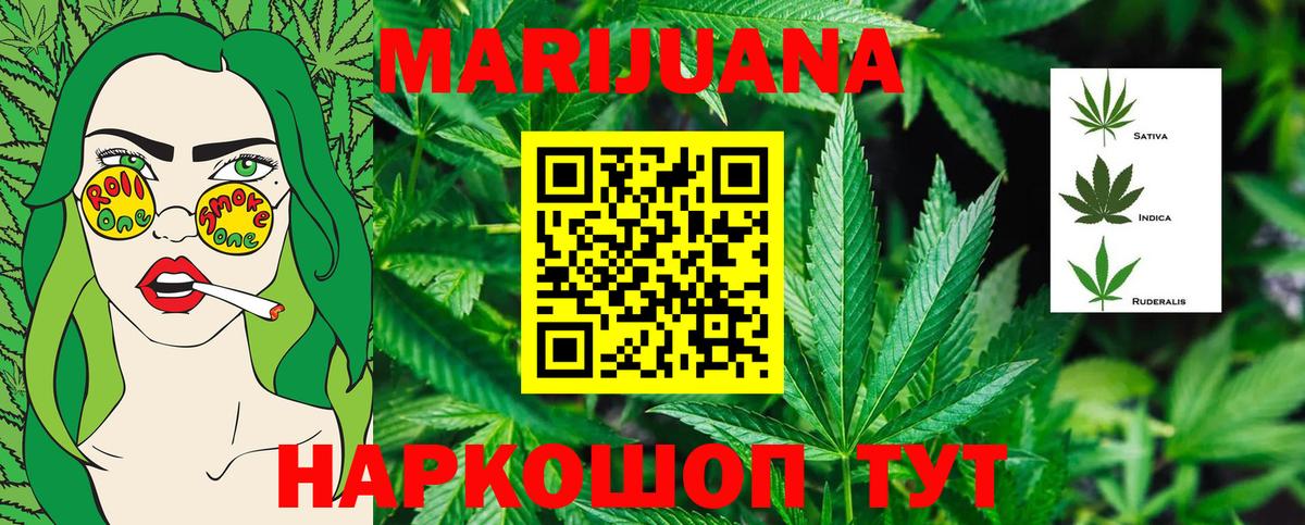 Конопля индика  Канабис THC 21%  Полысаево  Каннабис AK-47 